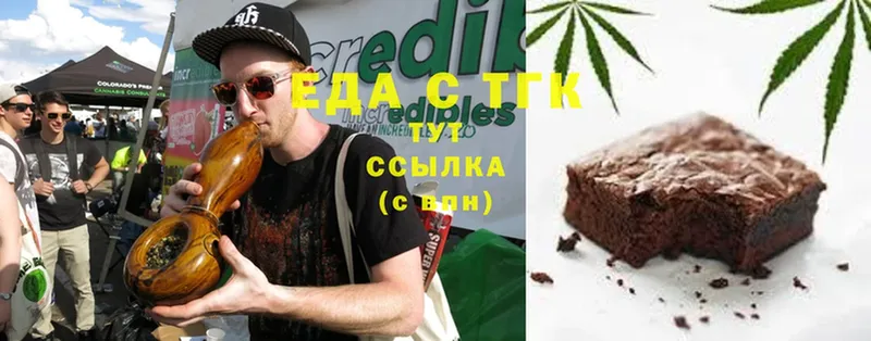 цена наркотик  Судогда  Canna-Cookies конопля 