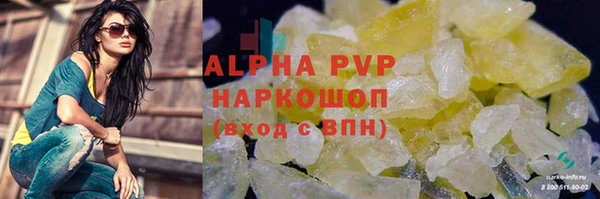 mdpv Верхний Тагил