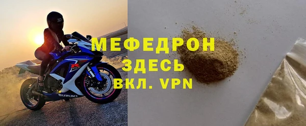 mdpv Верхний Тагил