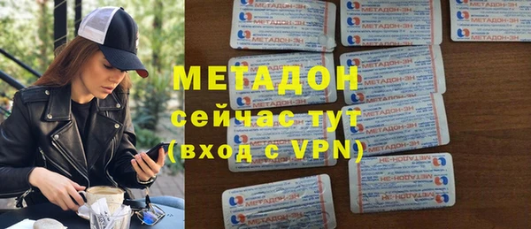 mdpv Верхний Тагил