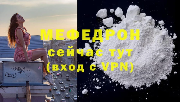 mdpv Верхний Тагил