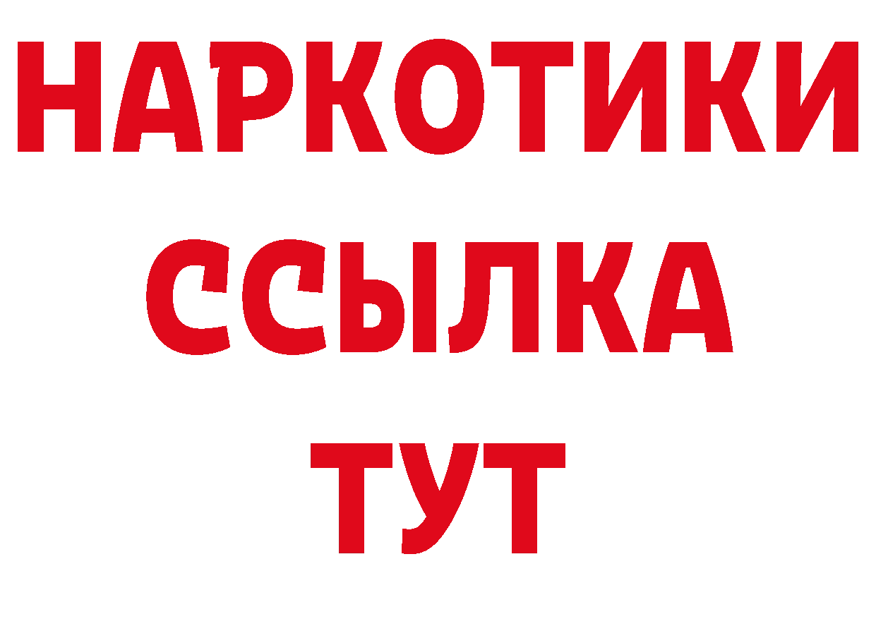 Где продают наркотики? площадка как зайти Судогда